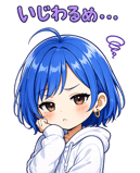 838257399