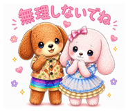838257405