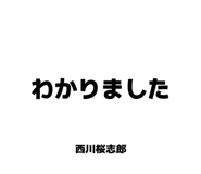 838257759