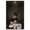 838257930