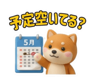 838258239
