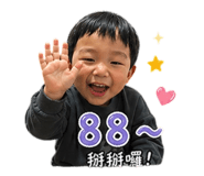 838259011