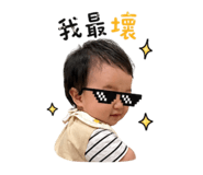838260411