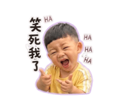 838260488