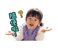 838260532
