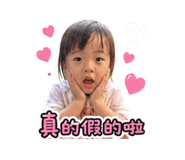 838260536