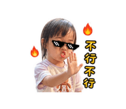 838260540