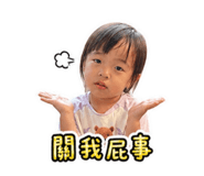 838260541