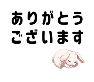 838261432