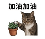 838262106