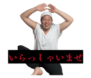 838262987