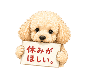 838265245