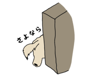 838265427