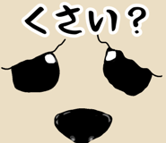 838265432