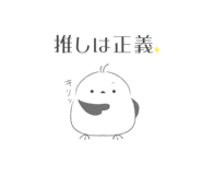 838265465