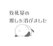 838265467