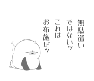 838265468
