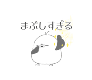 838265473