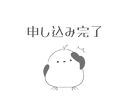 838265485