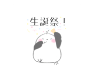 838265487