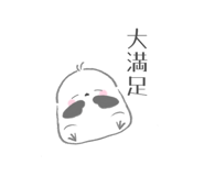 838265497