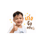838265846