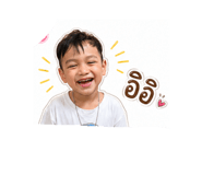 838265856