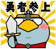 838266089