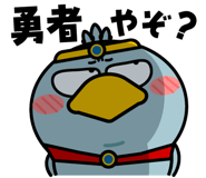 838266101