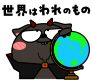 838266109