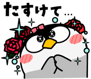 838266111