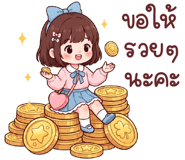 838266530