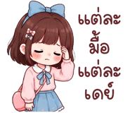 838266532