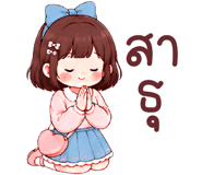 838266540