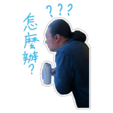 838266570