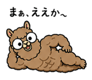 838266659