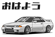 838266737