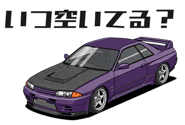 838266761