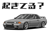 838266762