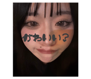 838266998