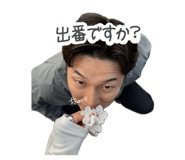 838267005