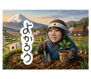 838267016