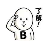 838267061