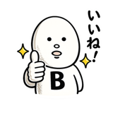 838267065