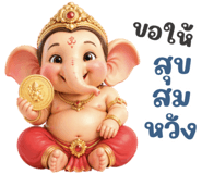 838267282