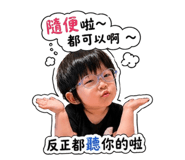 838267494