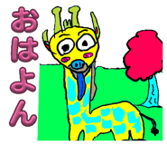 838267953