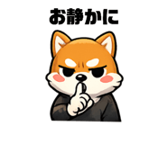 838268090