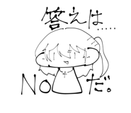 838268196