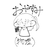 838268199